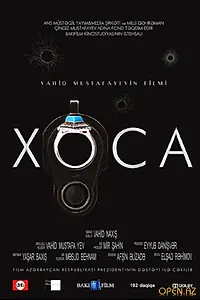 Постер к фильму «Ходжа (2012)»