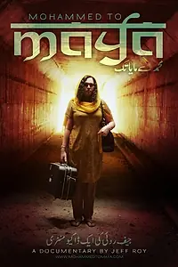 Постер к фильму «Mohammed to Maya (2012)»