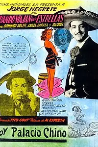 Постер к фильму «Cuando viajan las estrellas (1942)»