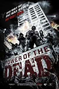 Главный постер фильма «Tower of the Dead»