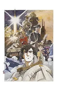 Главный постер фильма «Здесь был Крылов (1987)»