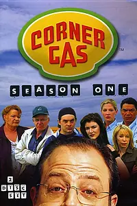 Постер к сериалу «Заправка на углу (2004 - 2009)»
