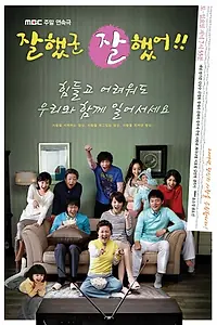 Постер к сериалу «Хорошая работа (2009)»