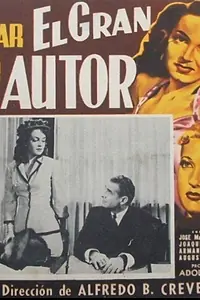 Постер к фильму «El gran autor (1954)»