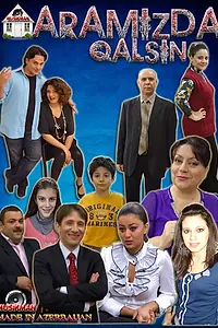 Главный постер сериала «Пусть останется между нами (2011)»