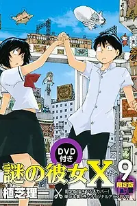 Постер к аниме «Загадочная девушка X OVA (2012)»