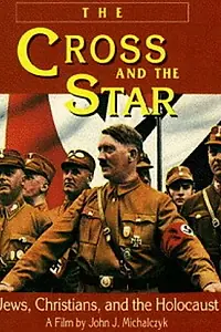 Главный постер фильма «Крест и звезда: Евреи, христиане и холокост (1992)»