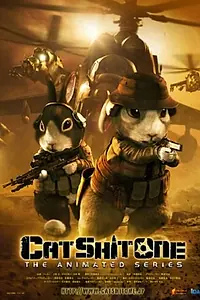 Главный постер аниме «Кошачий апокалипсис (2010)»