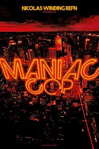 Постер к фильму «Маньяк-полицейский 4»