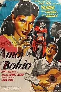 Главный постер фильма «Любовь в моей лачуге (1947)»