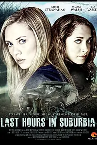 Главный постер фильма «Грехопадение (2012)»