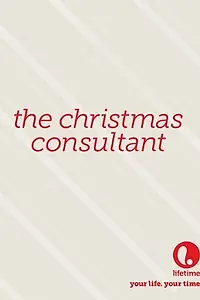 Главный постер фильма «The Christmas Consultant (2012)»
