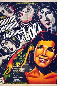 Главный постер фильма «Безумная (1952)»