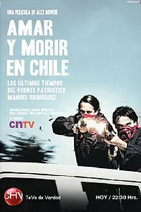 Постер к сериалу «Любить и умирать в Чили (2012)»