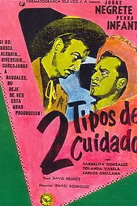 Главный постер фильма «Два осторожных человека (1953)»