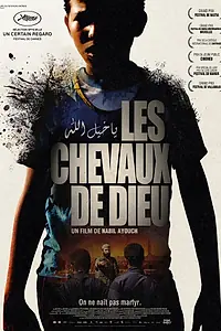 Главный постер фильма «Кони Бога (2012)»