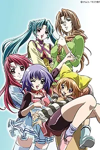 Постер к мультсериалу «Юмэрия (2004)»