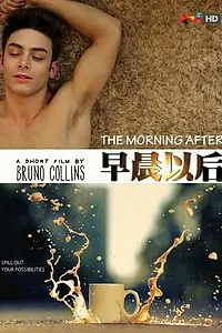 Постер к фильму «На следующее утро (2011)»