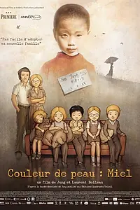 Главный постер мультфильма «Кожа цвета меда (2012)»