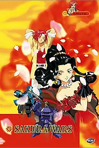 Постер к аниме «Сакура: Война миров OVA-2 (1999)»