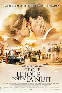 Постер к фильму «Это как день посреди ночи (2012)»