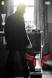 Постер к фильму «Один (2014)»