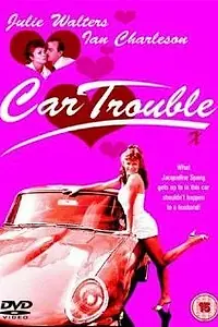 Главный постер фильма «Car Trouble (1986)»
