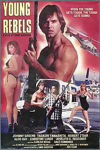 Постер к фильму «Молодые бунтари (1989)»