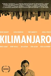 Главный постер фильма «Килиманджаро (2013)»