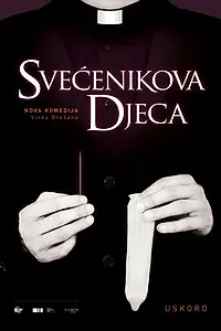 Постер к фильму «Дети священника (2013)»