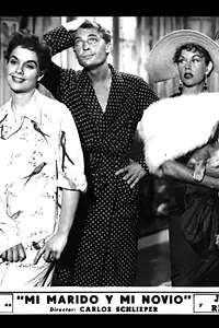 Главный постер фильма «Мой муж и мой друг (1955)»