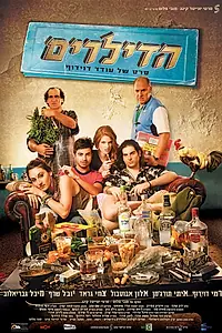 Постер к фильму «Дилеры (2012)»