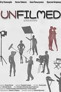 Постер к фильму «Unfilmed (2024)»