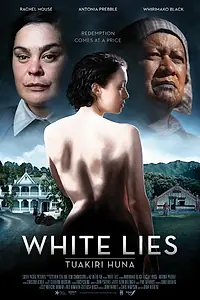 Главный постер фильма «Святая ложь (2013)»