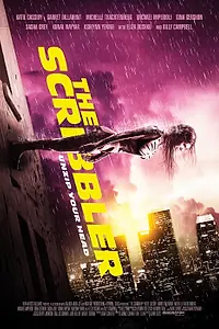 Главный постер фильма «Писака (2014)»