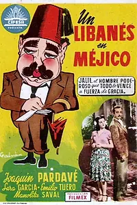 Главный постер фильма «El baisano Jalil (1942)»