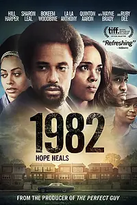 Постер к фильму «1982 (2013)»