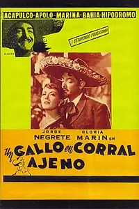 Постер к фильму «Заблудившийся петух (1952)»