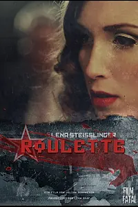 Постер к фильму «Roulette (2013)»