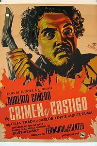 Главный постер фильма «Преступление и наказание (1951)»
