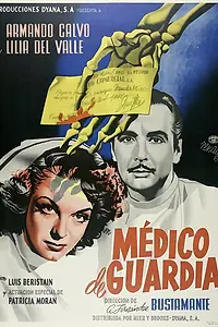Постер к фильму «Médico de guardia (1950)»