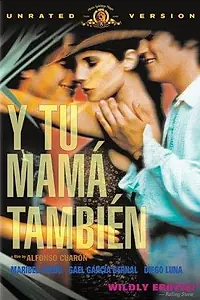 Постер к фильму «С тебя должок (2002)»