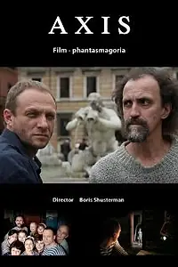 Постер к фильму «Ось (2010)»
