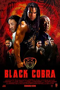 Главный постер фильма «Черная кобра (2012)»