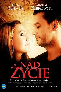 Главный постер фильма «Больше жизни (2012)»