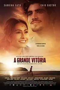 Постер к фильму «Ученик самурая (2014)»