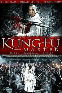 Постер к фильму «Kung-Fu Master (2010)»