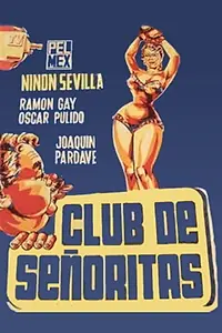 Постер к фильму «Клуб свободных женщин (1956)»