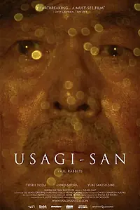 Постер к фильму «Usagi-san (2013)»
