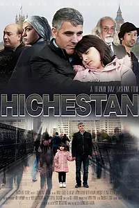 Постер к фильму «Hichestan (2013)»